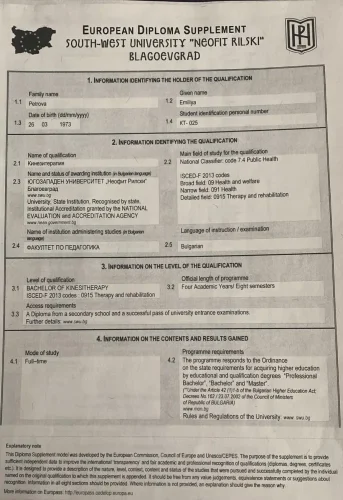 diploma-1